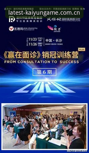 kaiyun新版本升级实战经验：从下载安装到流畅体验的全过程